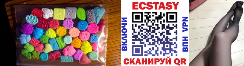 hydra зеркало даркнет состав ЭКСТАЗИ 280 MDMA где купить наркоту Североуральск