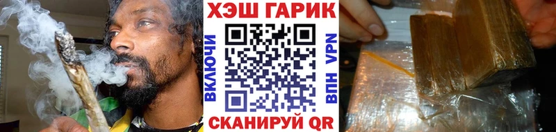 ОМГ ОМГ ссылки Североуральск ГАШИШ Изолятор закладка