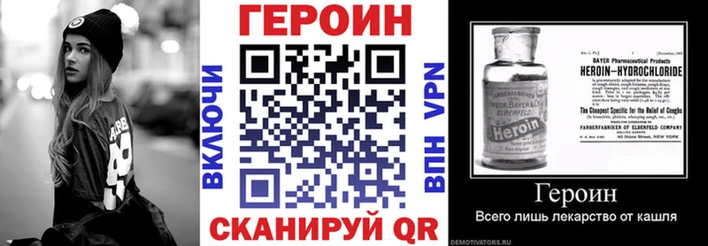 ГЕРОИН белый  купить наркотик  Североуральск 