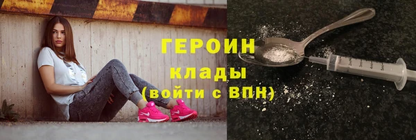 первитин Покровск
