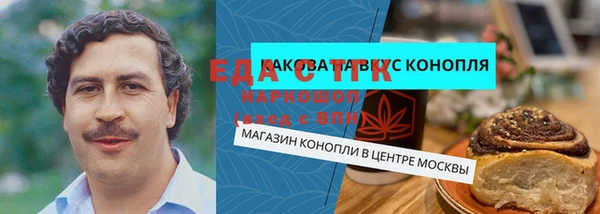 героин Балахна