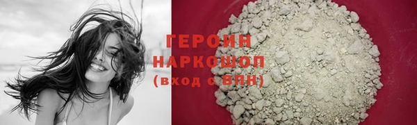 героин Балахна