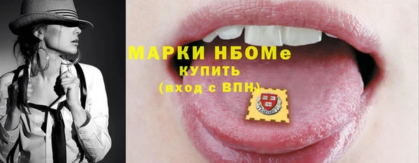 соль курить ск Покачи