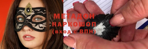 каннабис Баксан