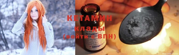 героин Балахна