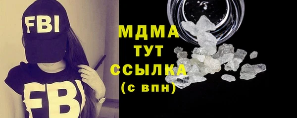 мдма Балабаново