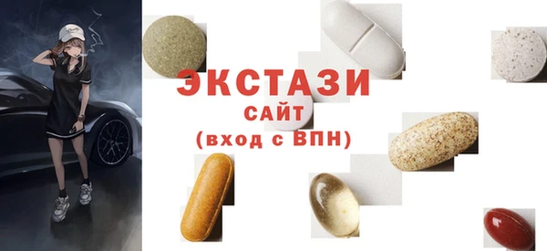 первитин Покров