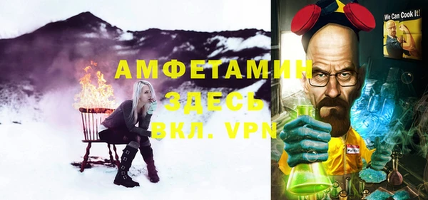 героин Балахна