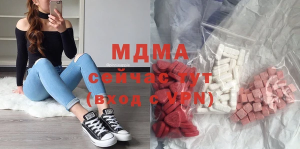 мдма Балабаново