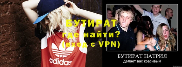 героин Балахна