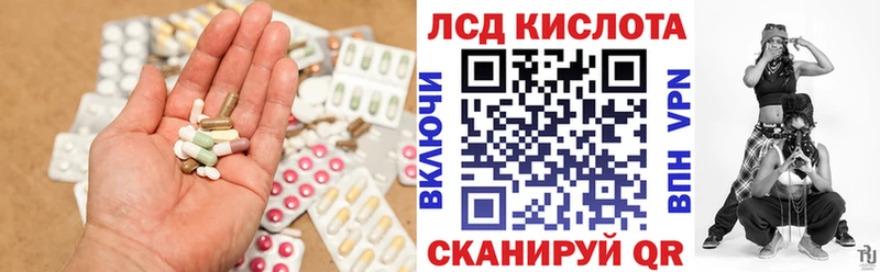 LSD-25 экстази ecstasy  Североуральск 