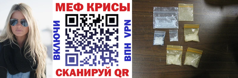 гидра ONION  Североуральск  МЯУ-МЯУ mephedrone 