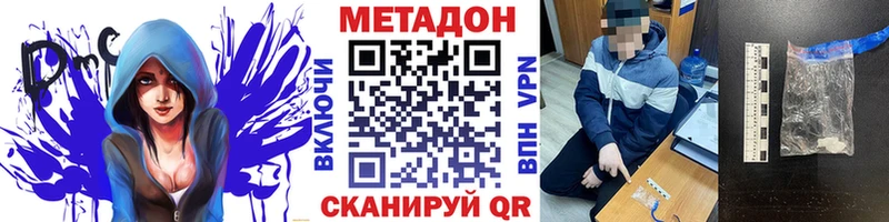 МЕТАДОН methadone  Североуральск 