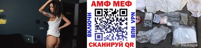 МЕТАМФЕТАМИН пудра Североуральск