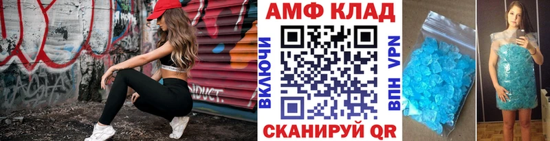 МЕТАМФЕТАМИН винт  где найти наркотики  Североуральск 