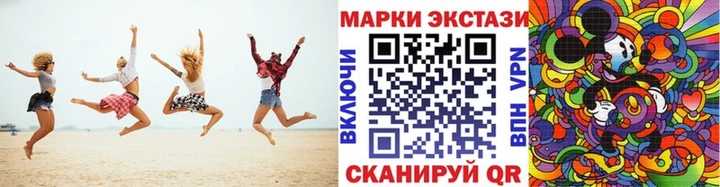 Наркотические марки 1,8мг Североуральск