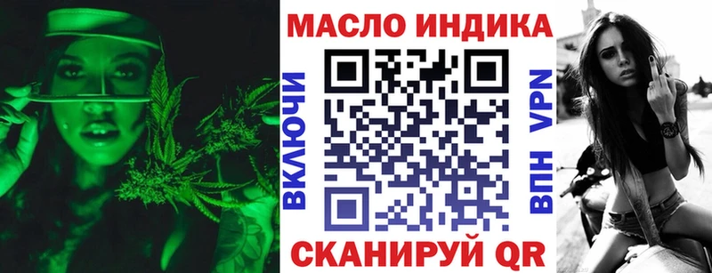 Дистиллят ТГК THC oil  Североуральск 